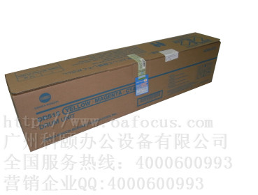 柯尼卡美能達C221S套鼓 柯尼卡美能達C221S套鼓