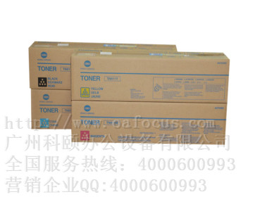柯尼卡美能達(dá)C451/C550復(fù)印機碳粉 C650墨粉 TN611CMYK
