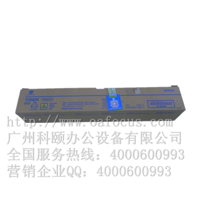 全新原裝 柯尼卡C7128碳粉 TN220Y(L)黃色墨粉小容量