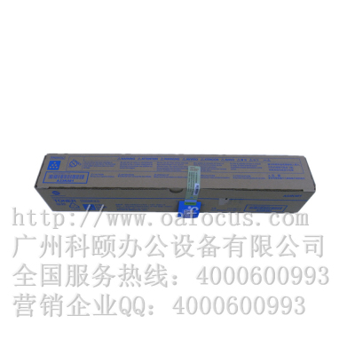 全新原裝 柯尼卡C7128碳粉 TN220C(L)藍(lán)色墨粉小容量